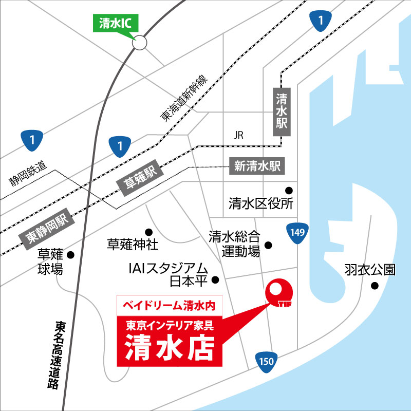清水店_周辺地図(1031).jpg