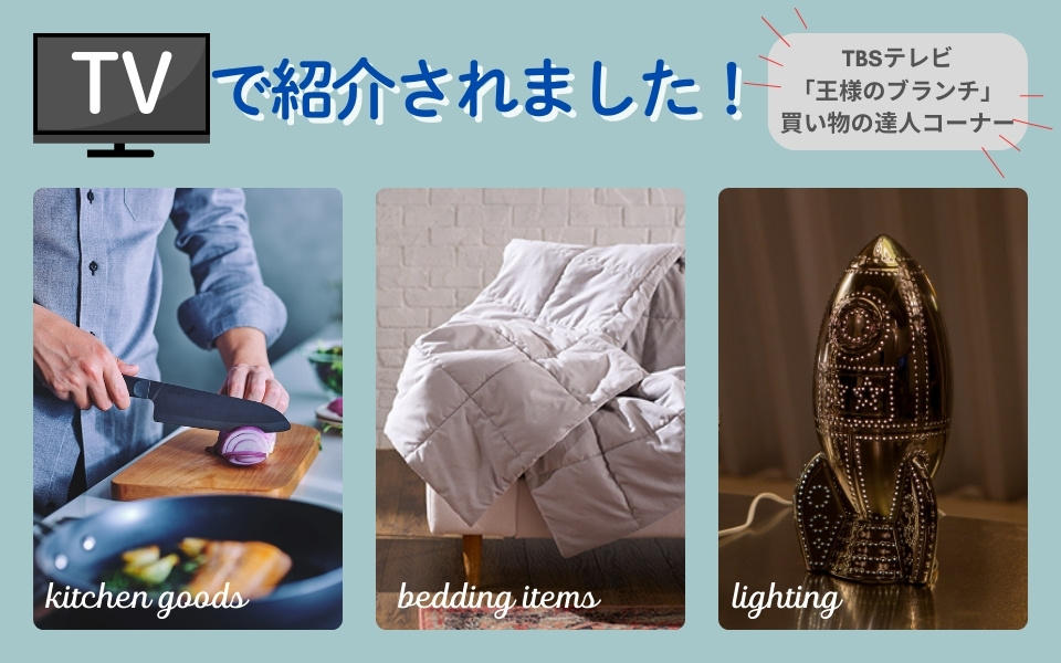 TVで紹介されました!