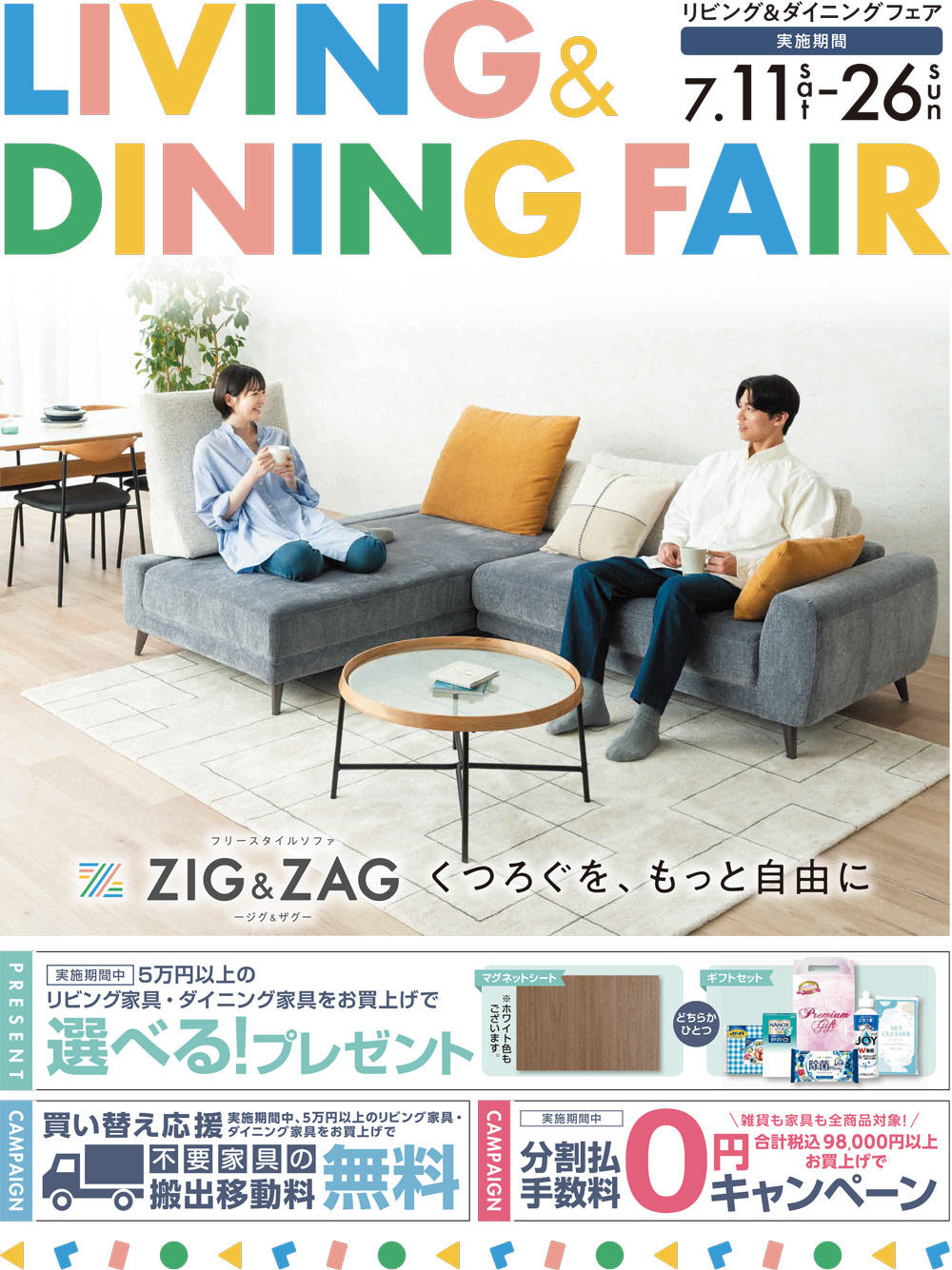 LDポスター1000.jpg