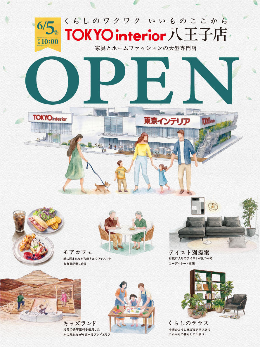 hachioji890.jpg