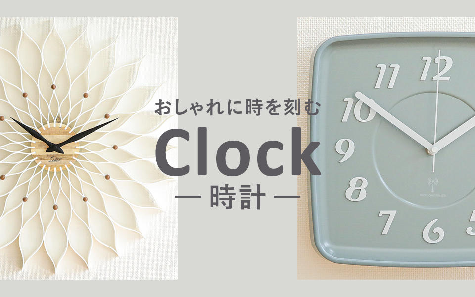 東京インテリア家具オフィシャルサイト 家具とホームファッション